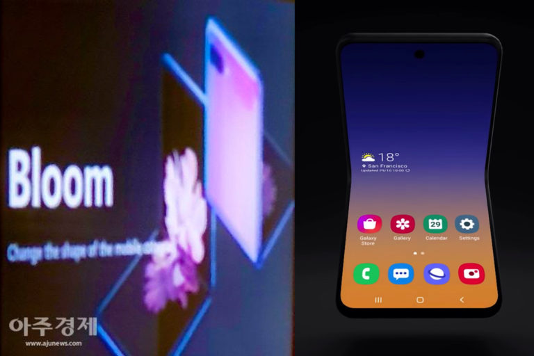 samsung galaxy bloom